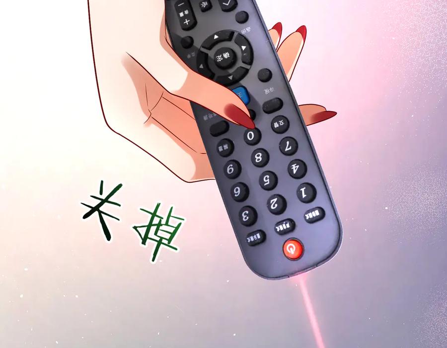 《转生誓做黑莲花：罪妻要复仇》苏若雪行动 第108页