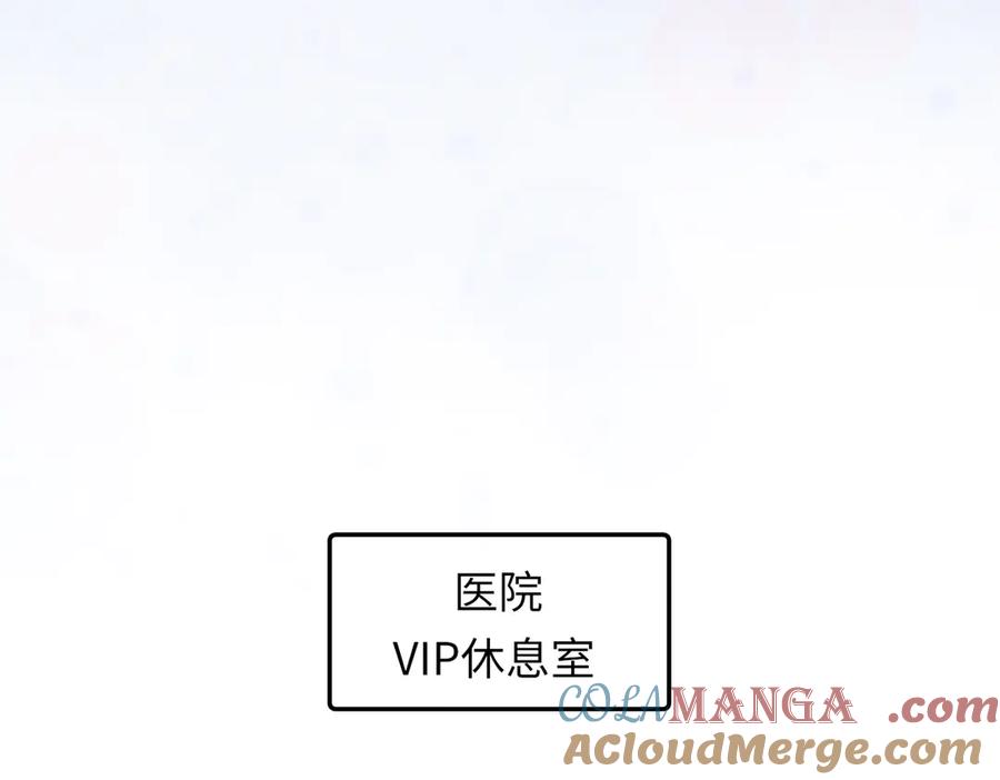 《转生誓做黑莲花：罪妻要复仇》苏若雪行动 第45页