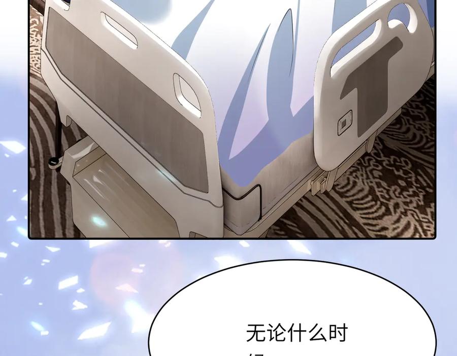 《转生誓做黑莲花：罪妻要复仇》苏若雪行动 第39页