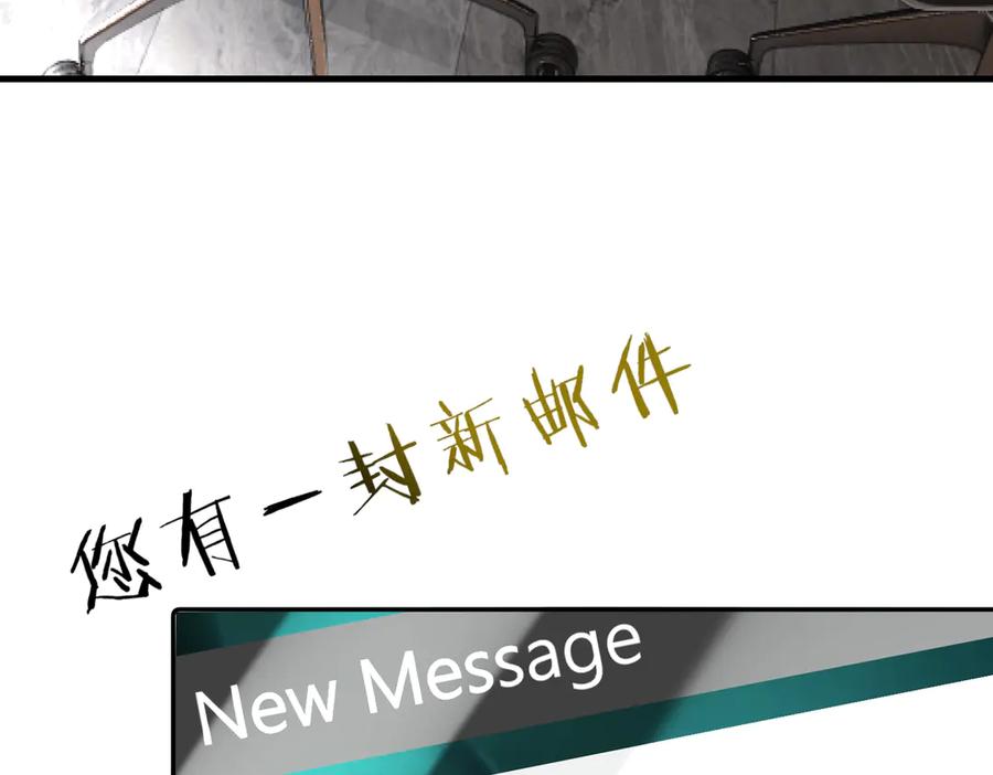 《转生誓做黑莲花：罪妻要复仇》高鸣调查 第40页