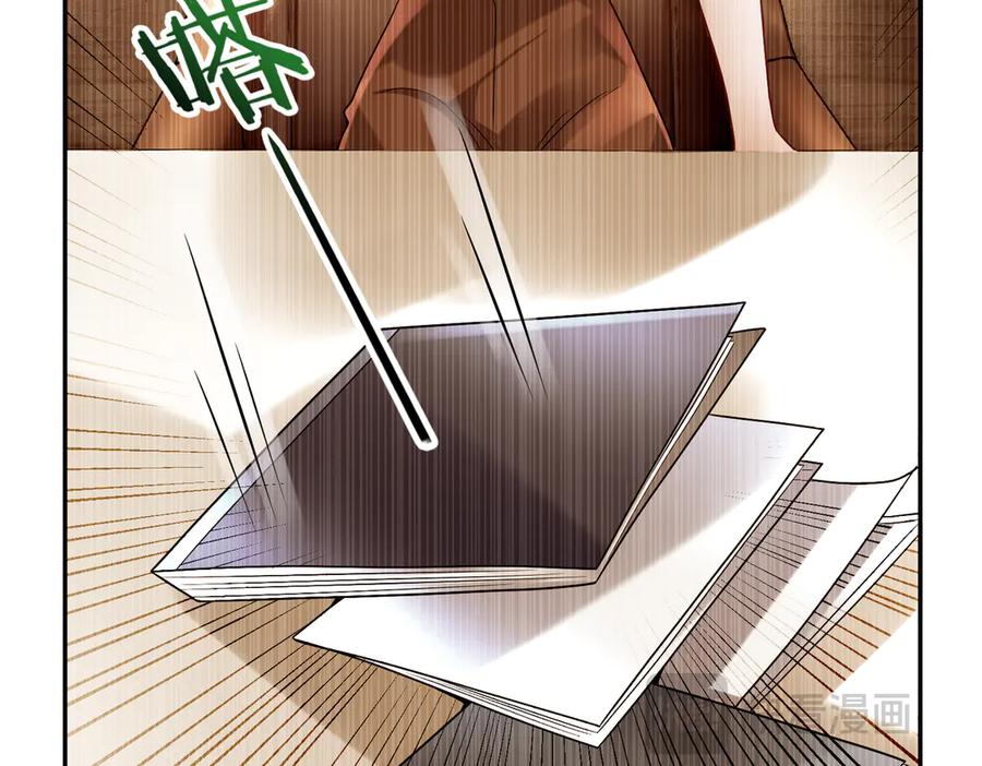 《转生誓做黑莲花：罪妻要复仇》高鸣调查 第19页