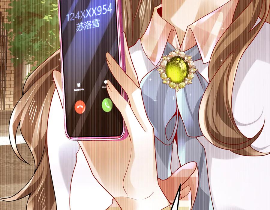 《转生誓做黑莲花：罪妻要复仇》苏雅健身01 第48页