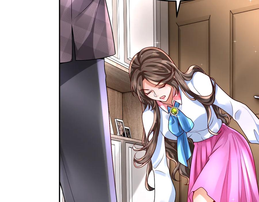 《转生誓做黑莲花：罪妻要复仇》苏雅健身01 第26页