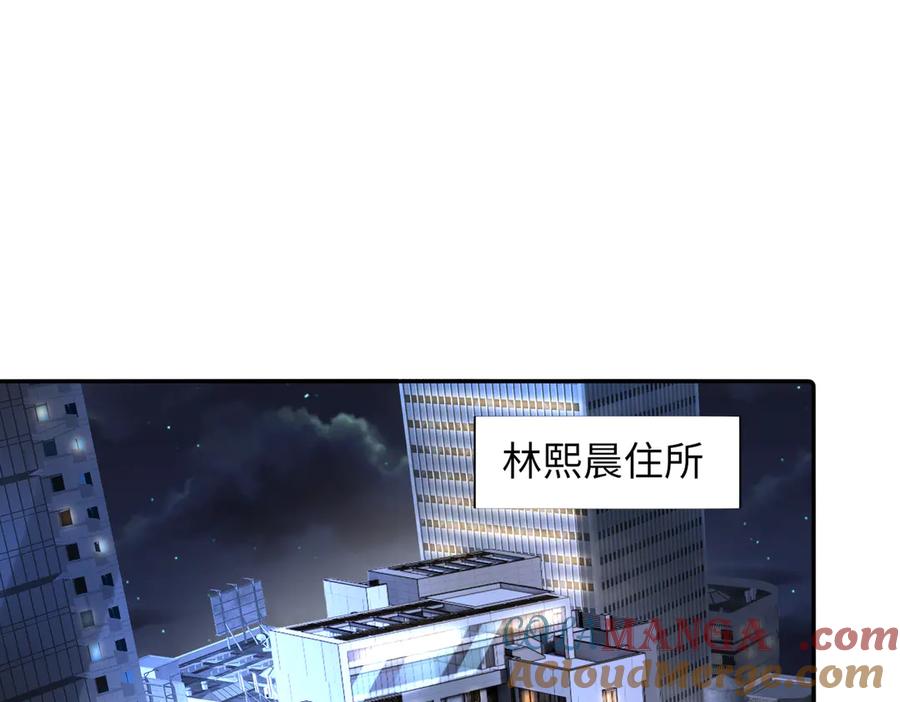 《转生誓做黑莲花：罪妻要复仇》苏雅健身01 第5页