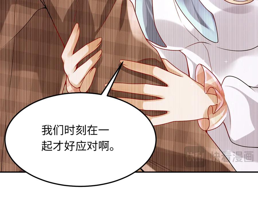 《转生誓做黑莲花：罪妻要复仇》苏雅健身01 第40页