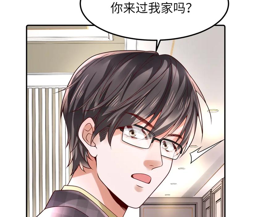 《转生誓做黑莲花：罪妻要复仇》苏雅健身01 第15页