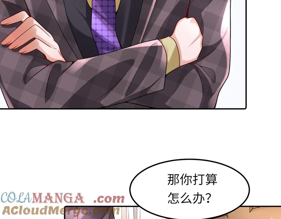 《转生誓做黑莲花：罪妻要复仇》苏雅健身01 第25页