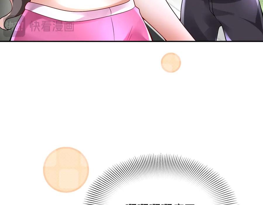 《转生誓做黑莲花：罪妻要复仇》苏雅健身01 第99页