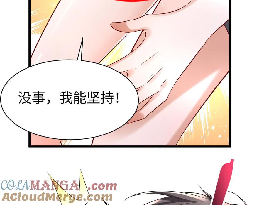 《转生誓做黑莲花：罪妻要复仇》苏雅健身02 第33页