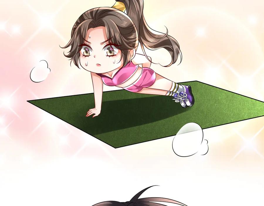 《转生誓做黑莲花：罪妻要复仇》苏雅健身02 第67页
