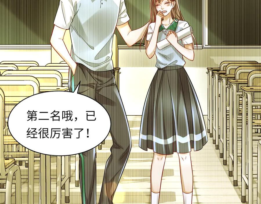 《转生誓做黑莲花：罪妻要复仇》苏雅健身02 第72页