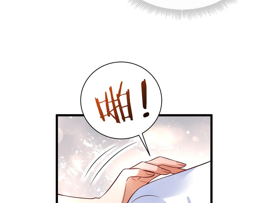 《转生誓做黑莲花：罪妻要复仇》苏雅健身02 第80页