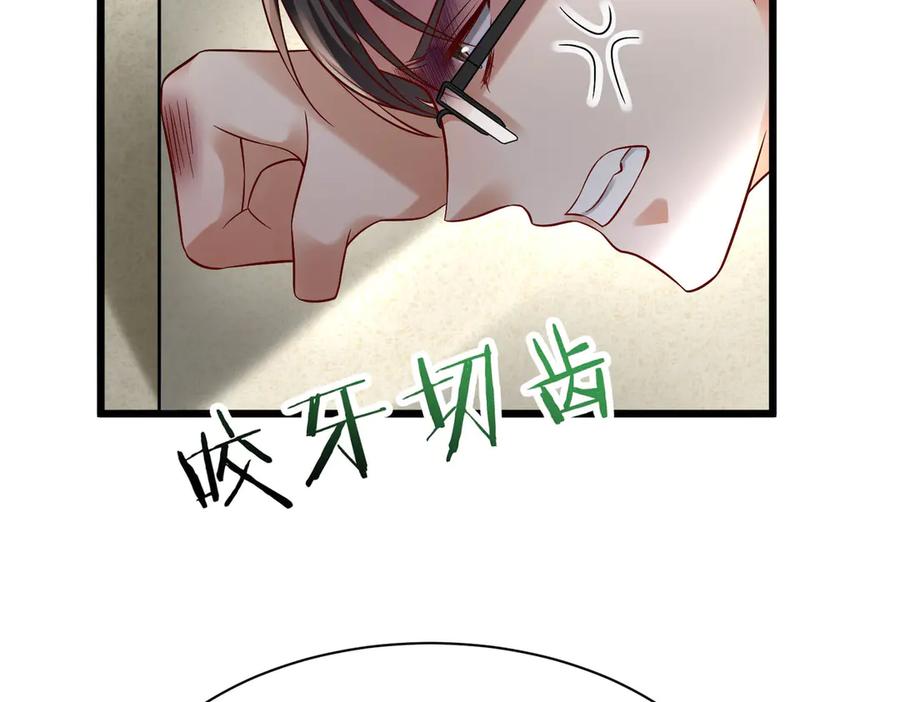 《转生誓做黑莲花：罪妻要复仇》苏雅健身02 第103页