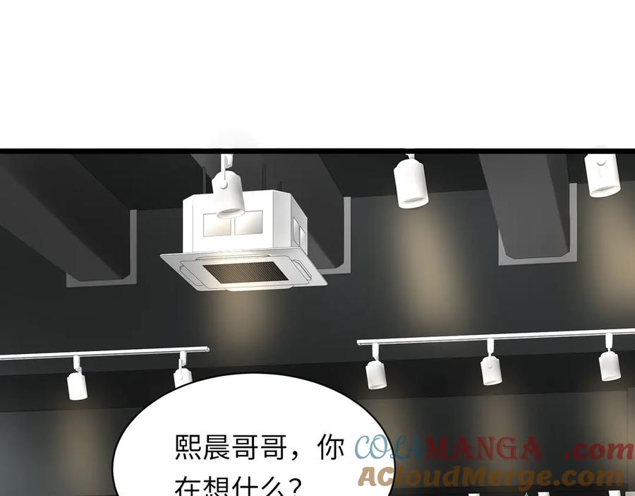 《转生誓做黑莲花：罪妻要复仇》苏雅健身02 第5页
