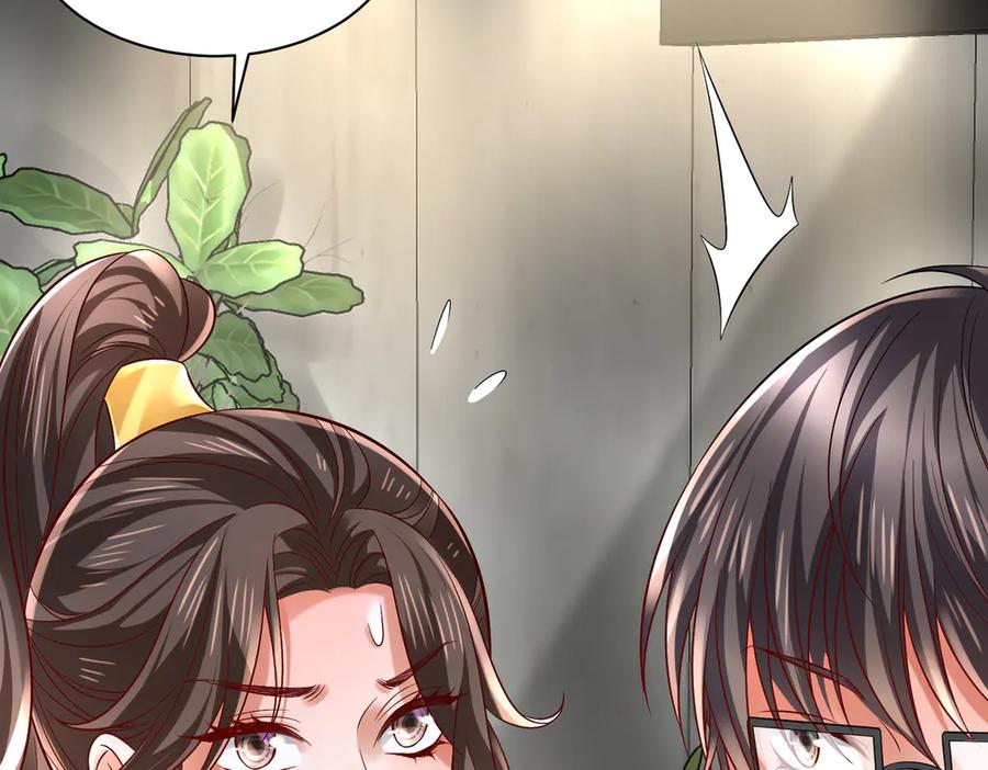《转生誓做黑莲花：罪妻要复仇》苏雅健身02 第82页