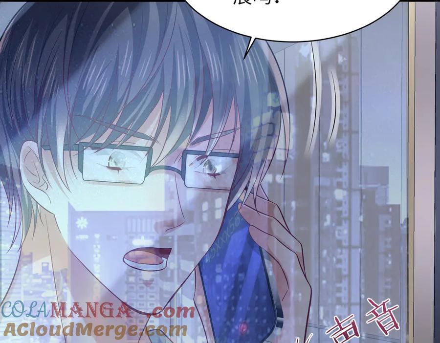 《转生誓做黑莲花：罪妻要复仇》苏雅健身02 第109页