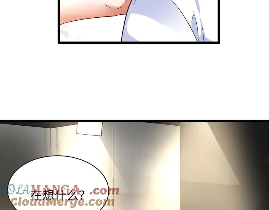《转生誓做黑莲花：罪妻要复仇》苏雅健身02 第81页