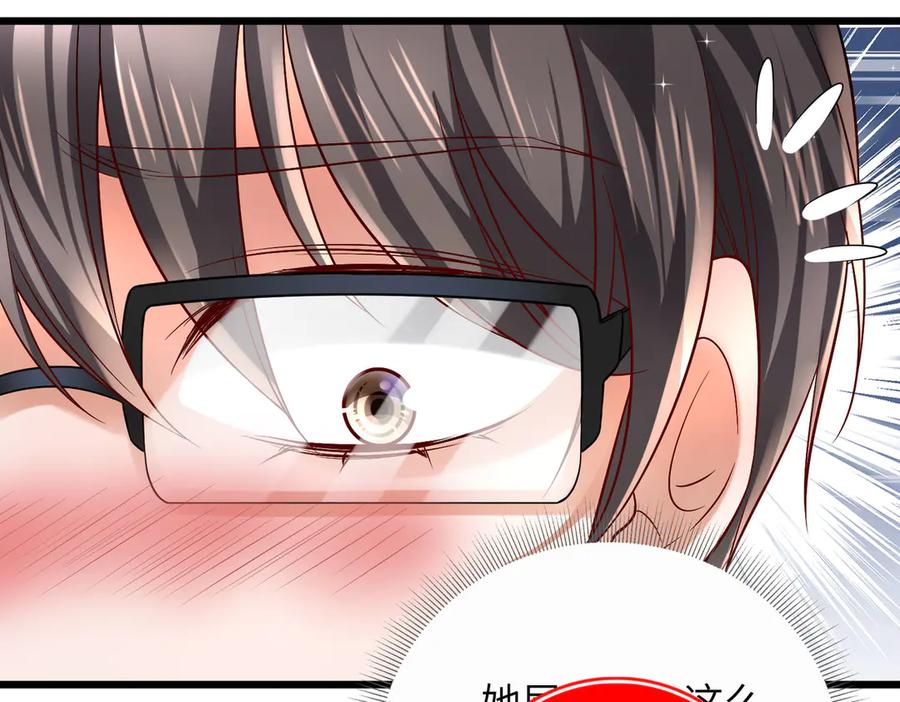《转生誓做黑莲花：罪妻要复仇》苏雅健身02 第18页