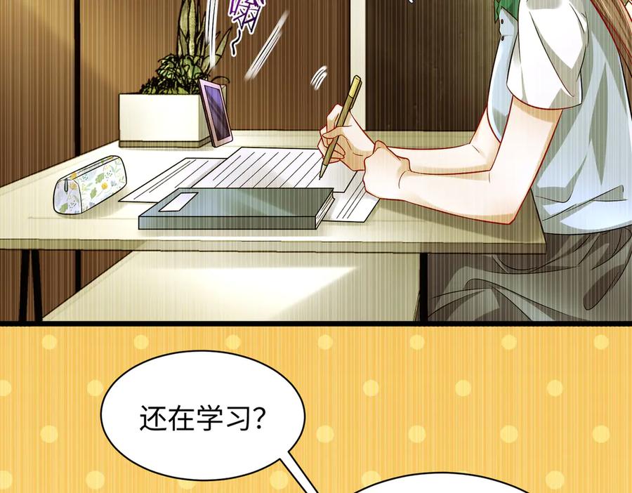 《转生誓做黑莲花：罪妻要复仇》苏雅健身02 第76页
