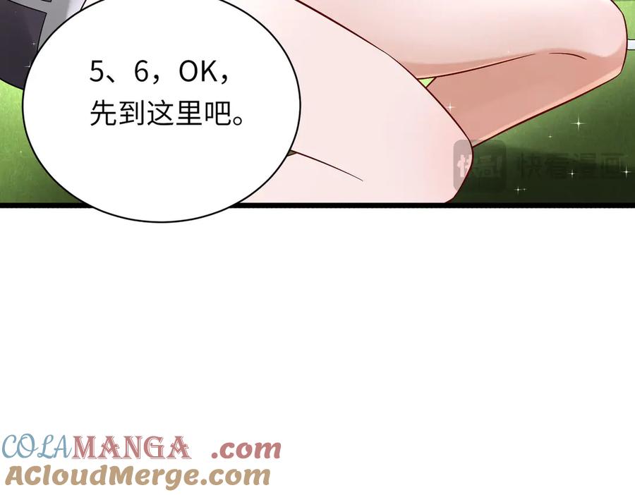 《转生誓做黑莲花：罪妻要复仇》苏雅健身02 第17页