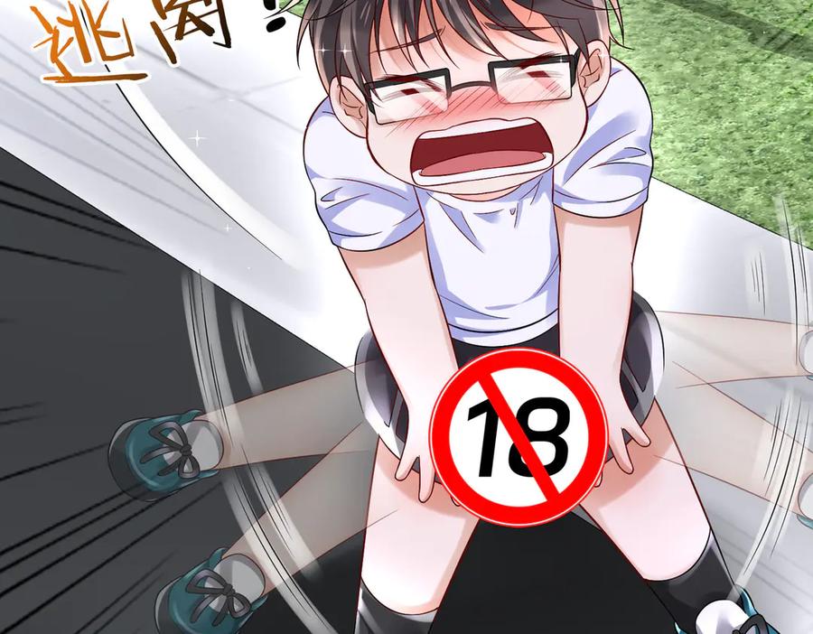 《转生誓做黑莲花：罪妻要复仇》苏雅健身02 第48页