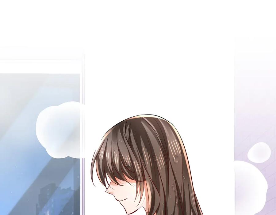 《转生誓做黑莲花：罪妻要复仇》怀疑 第5页