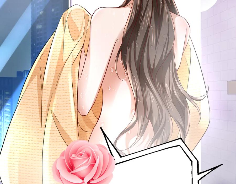《转生誓做黑莲花：罪妻要复仇》怀疑 第6页