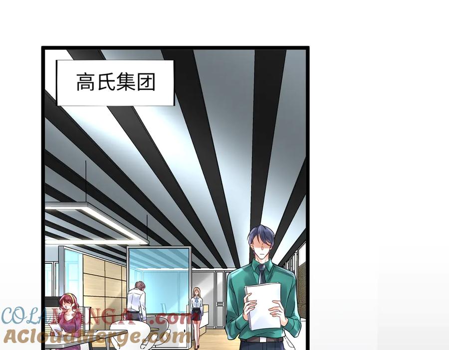 《转生誓做黑莲花：罪妻要复仇》怀疑 第19页