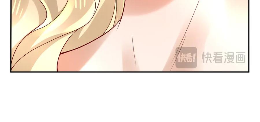 《转生誓做黑莲花：罪妻要复仇》苏若雪的男宠 第66页
