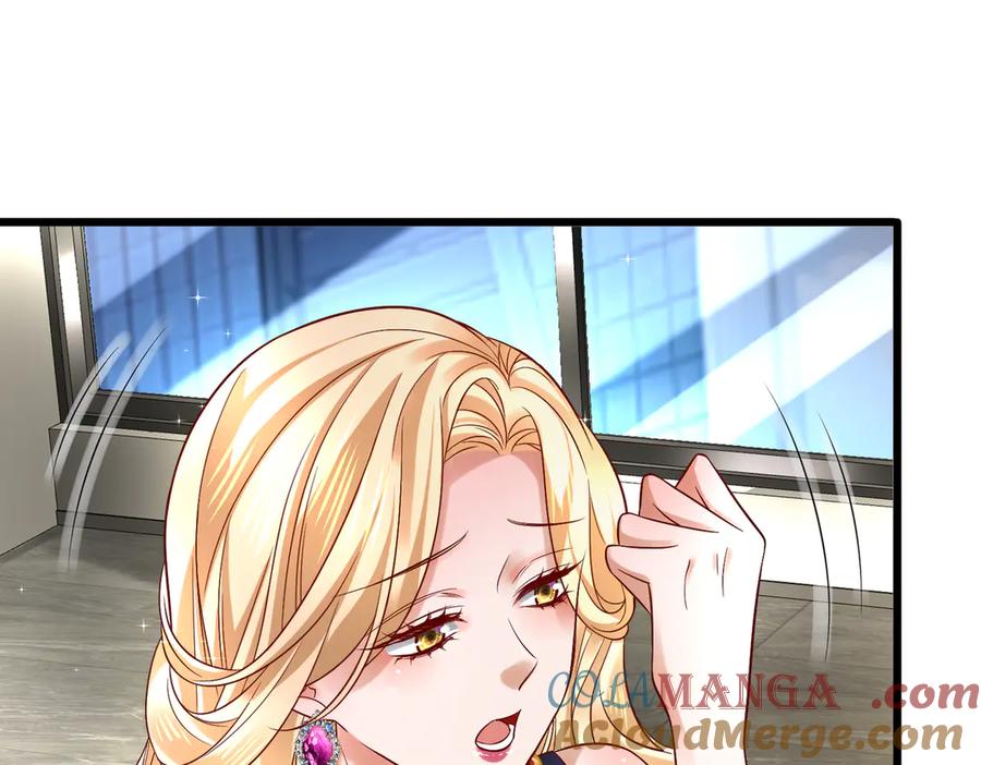 《转生誓做黑莲花：罪妻要复仇》苏若雪的男宠 第5页