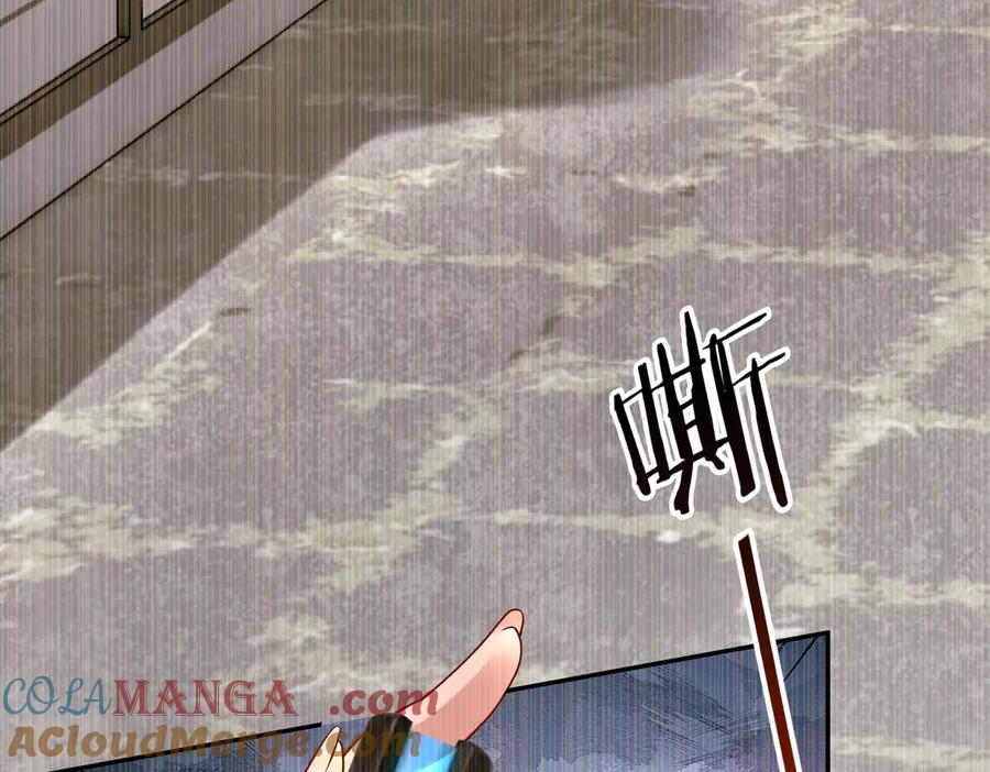 《转生誓做黑莲花：罪妻要复仇》跟踪苏雅 第101页