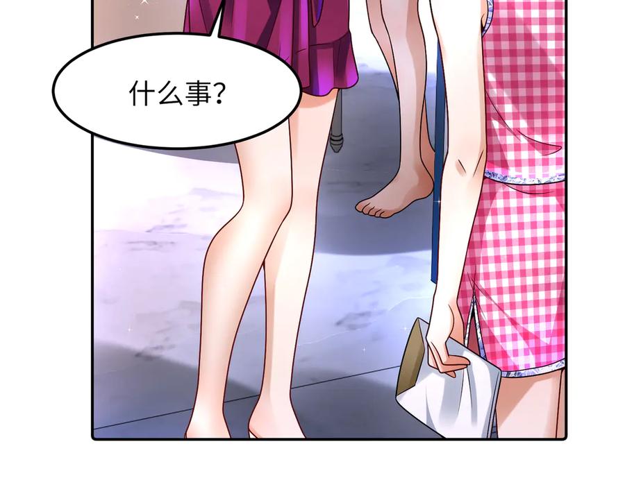 《转生誓做黑莲花：罪妻要复仇》跟踪苏雅 第6页