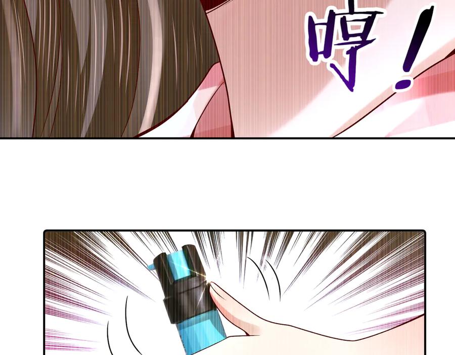 《转生誓做黑莲花：罪妻要复仇》跟踪苏雅 第95页