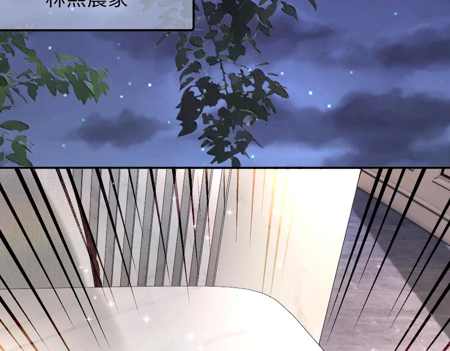 《转生誓做黑莲花：罪妻要复仇》跟踪苏雅 第42页