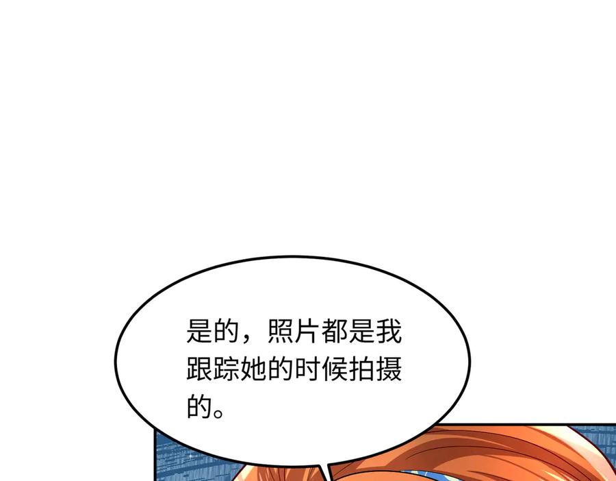 《转生誓做黑莲花：罪妻要复仇》跟踪苏雅 第14页
