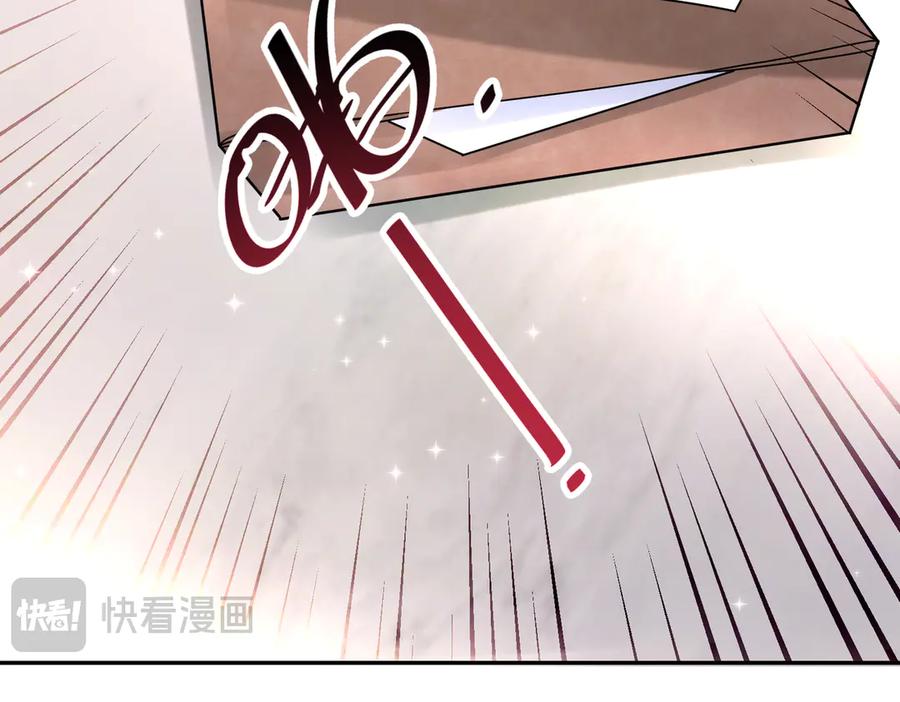 《转生誓做黑莲花：罪妻要复仇》跟踪苏雅 第44页