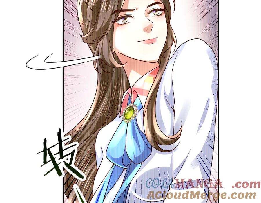 《转生誓做黑莲花：罪妻要复仇》跟踪苏雅 第89页