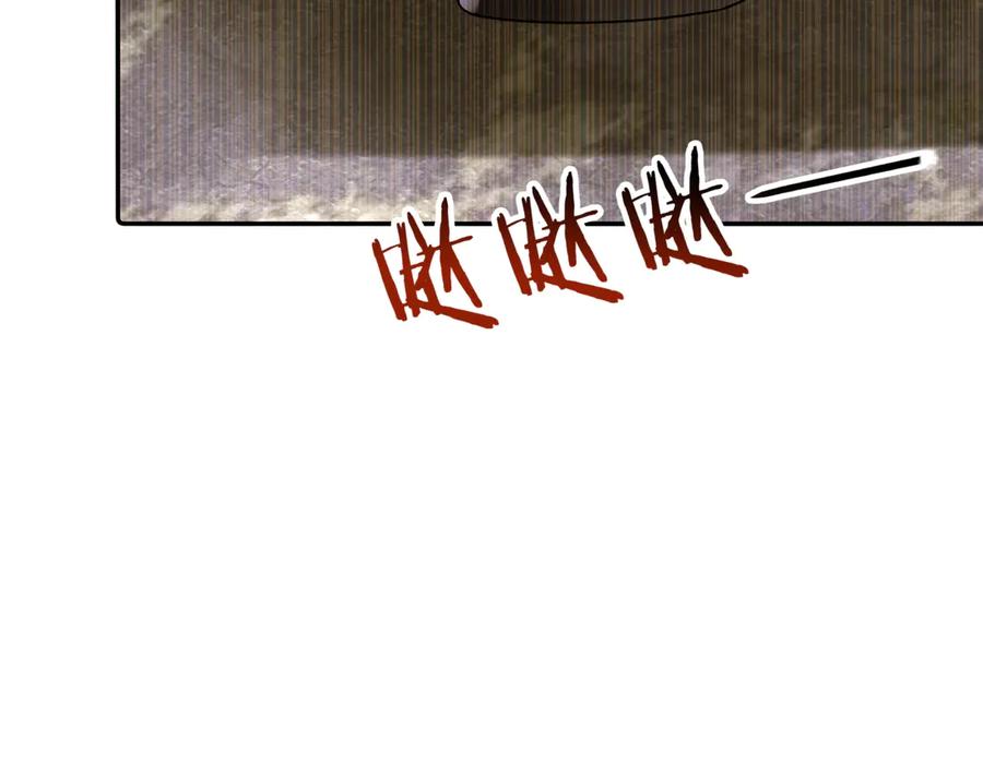 《转生誓做黑莲花：罪妻要复仇》跟踪苏雅 第76页