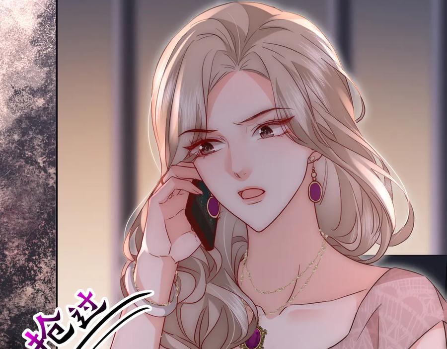 《转生誓做黑莲花：罪妻要复仇》入狱的罪妻 第139页