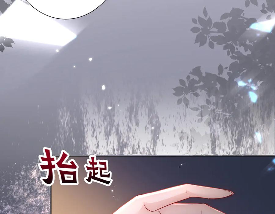 《转生誓做黑莲花：罪妻要复仇》入狱的罪妻 第100页