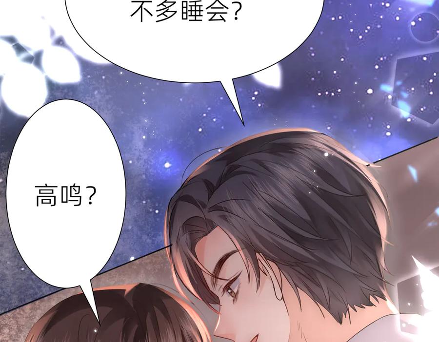 《转生誓做黑莲花：罪妻要复仇》入狱的罪妻 第10页