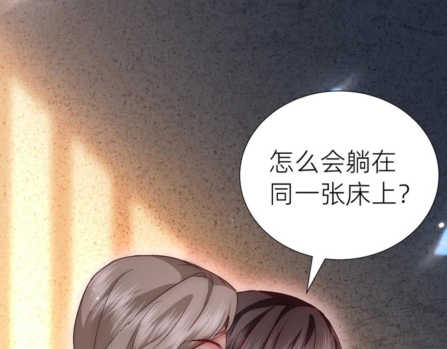 《转生誓做黑莲花：罪妻要复仇》入狱的罪妻 第175页