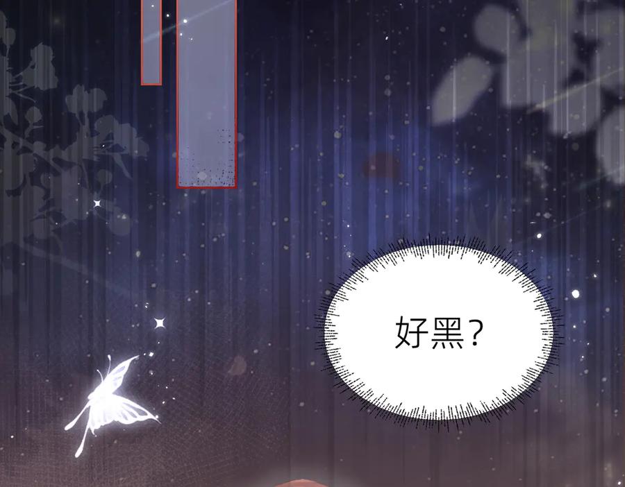 《转生誓做黑莲花：罪妻要复仇》入狱的罪妻 第6页