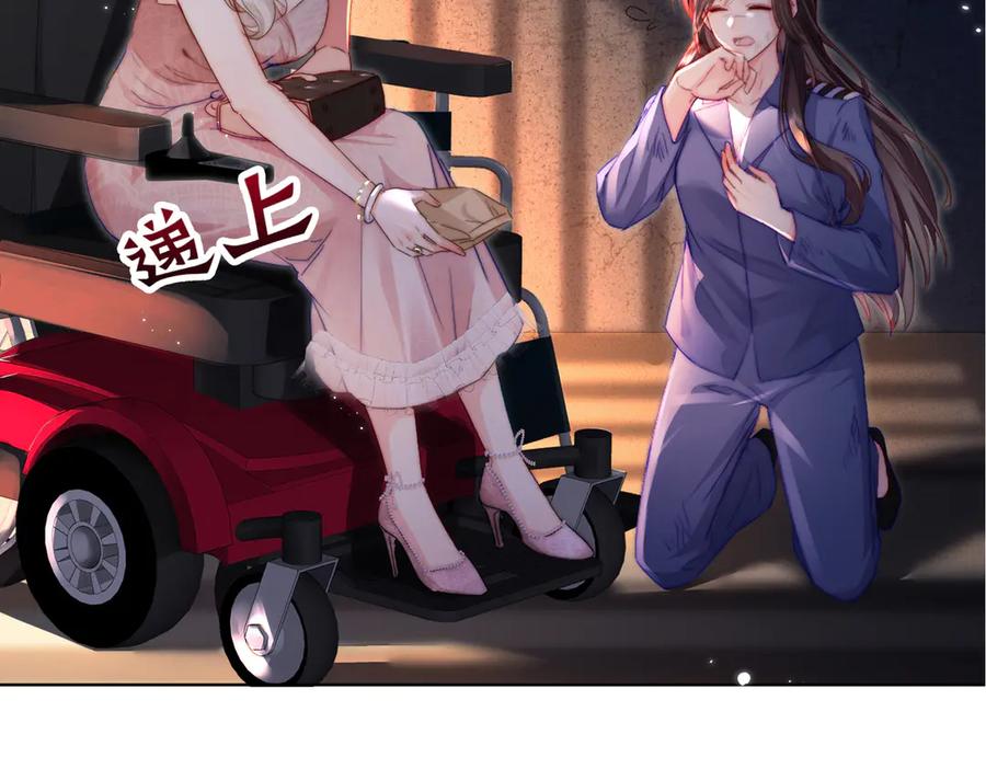 《转生誓做黑莲花：罪妻要复仇》入狱的罪妻 第115页