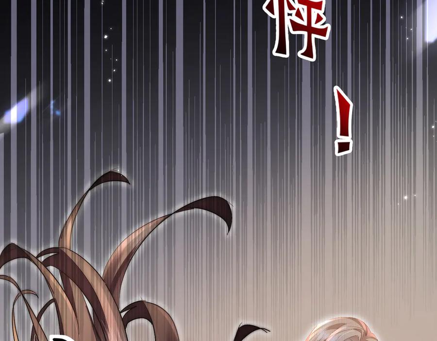 《转生誓做黑莲花：罪妻要复仇》入狱的罪妻 第208页