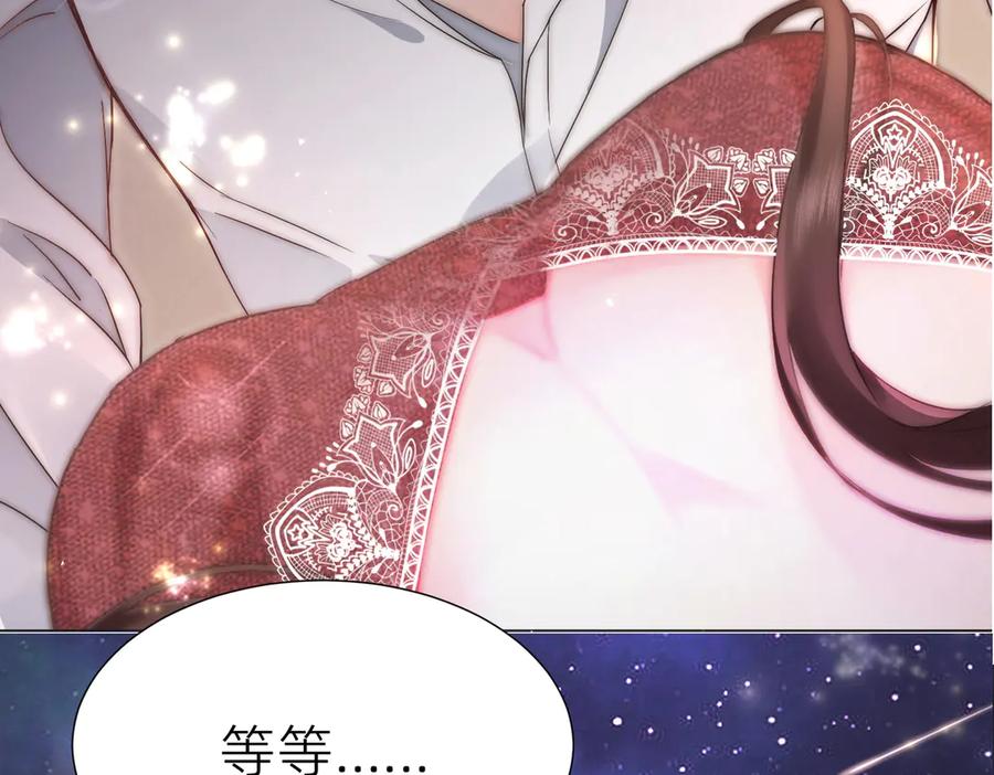 《转生誓做黑莲花：罪妻要复仇》入狱的罪妻 第20页