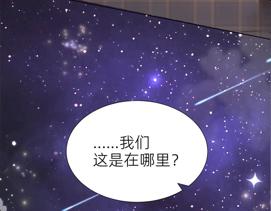 《转生誓做黑莲花：罪妻要复仇》入狱的罪妻 第14页