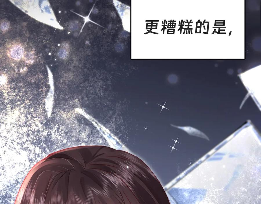《转生誓做黑莲花：罪妻要复仇》入狱的罪妻 第83页