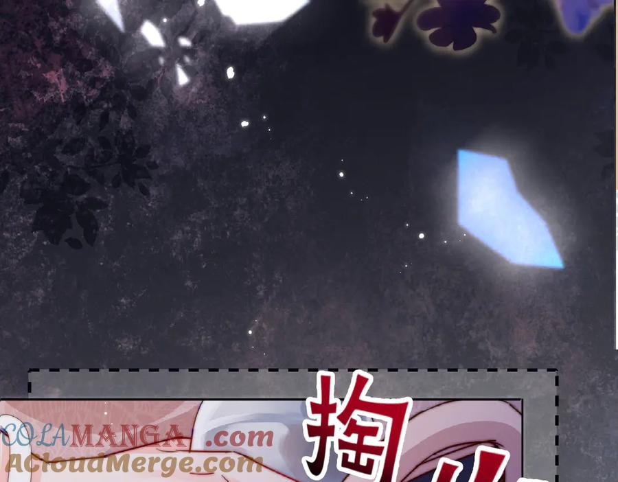 《转生誓做黑莲花：罪妻要复仇》入狱的罪妻 第109页
