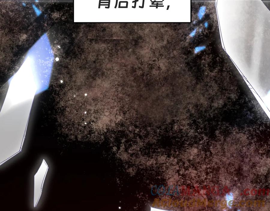 《转生誓做黑莲花：罪妻要复仇》入狱的罪妻 第73页